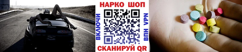 Сколько стоит Люберцы Кокаин Alpha-PVP Амфетамин МЕФ