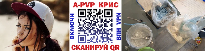 A PVP Crystall Люберцы