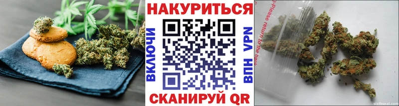 Еда ТГК конопля Люберцы