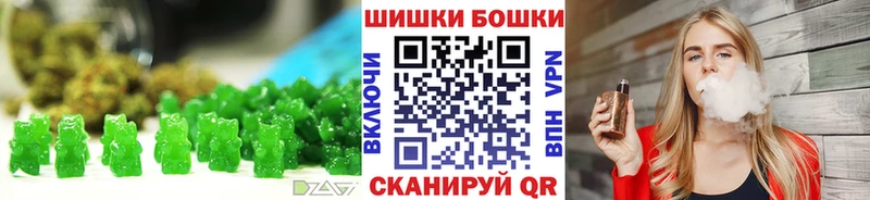 Еда ТГК конопля  Люберцы 