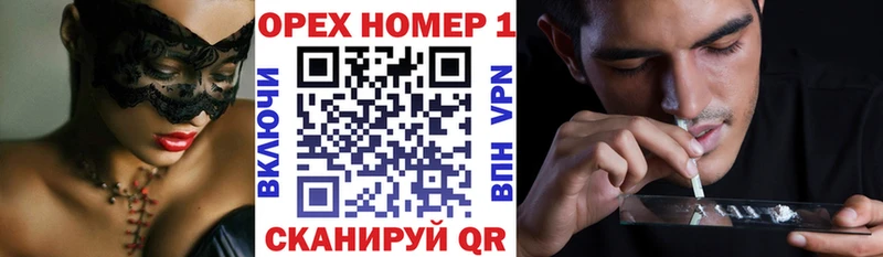 КОКАИН Боливия  купить наркоту  Люберцы 