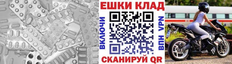 hydra маркетплейс  Люберцы  Ecstasy MDMA 