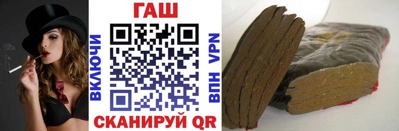 ГАШИШ VHQ  ссылка на мегу рабочий сайт  Люберцы 