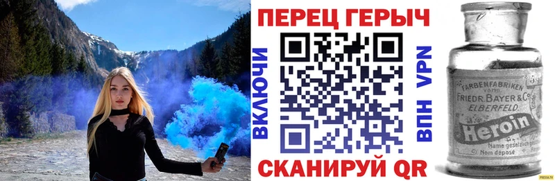 Героин VHQ  площадка состав  Люберцы 