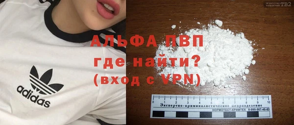 героин Бронницы