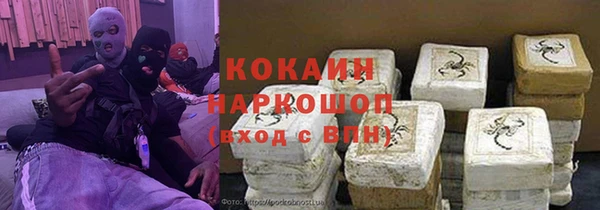 гидра Бугульма
