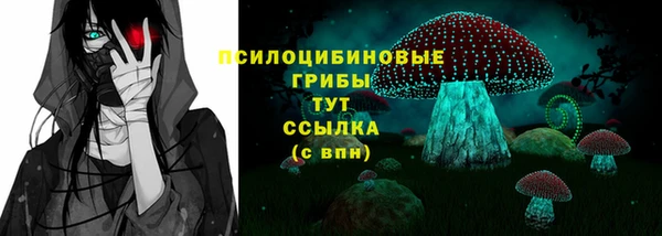 героин Бронницы