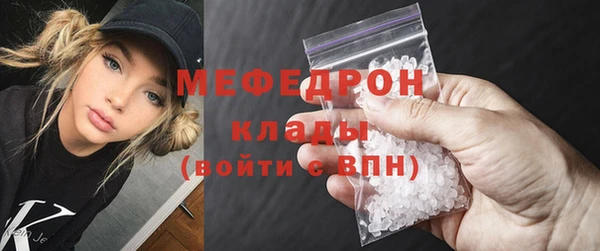 гидра Бугульма