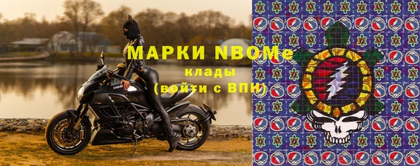 амфетамин Бородино