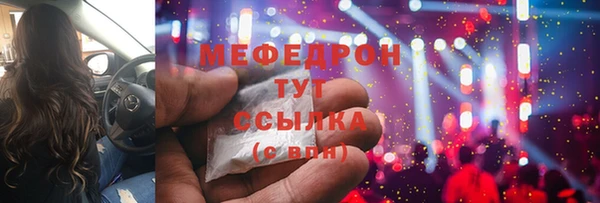 героин Бронницы