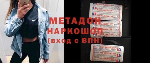 героин Бронницы