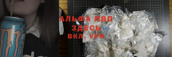 героин Бронницы