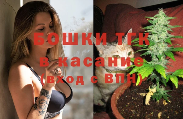 амфетамин Бородино