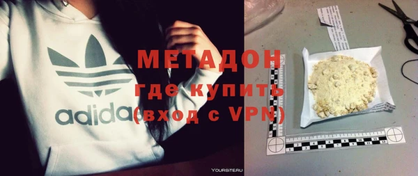 героин Бронницы