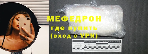 амфетамин Бородино
