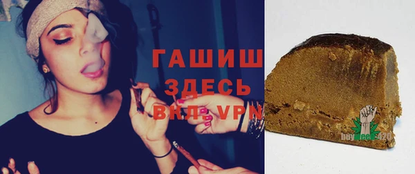 гидра Бугульма
