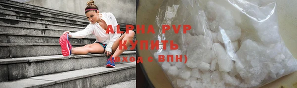 гидра Бугульма