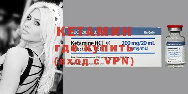 амфетамин Бородино