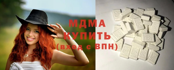 гидра Бугульма