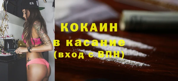 гидра Бугульма