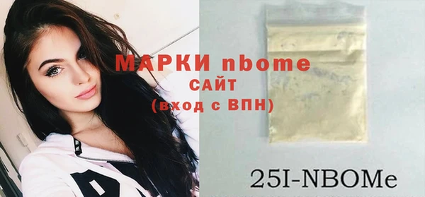 амфетамин Бородино