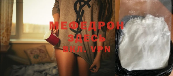 героин Бронницы