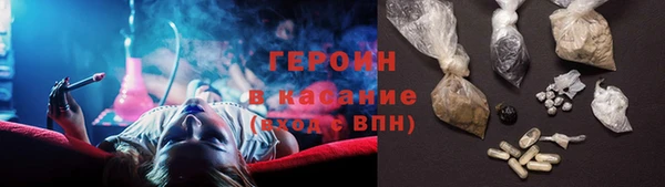 амфетамин Бородино