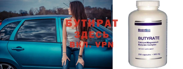 гидра Бугульма