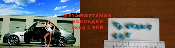 амфетамин Бородино