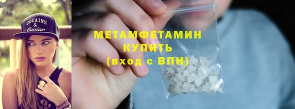 амфетамин Бородино
