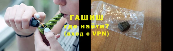 гидра Бугульма