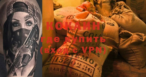 амфетамин Бородино