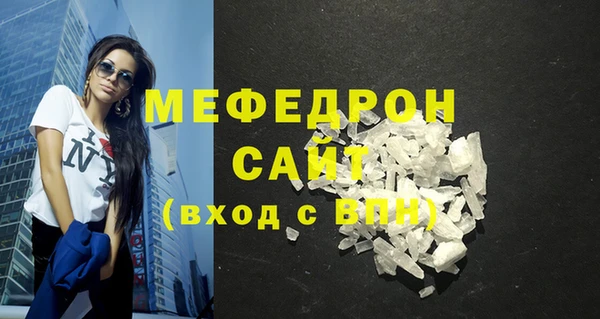 гидра Бугульма