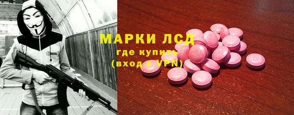 амфетамин Бородино
