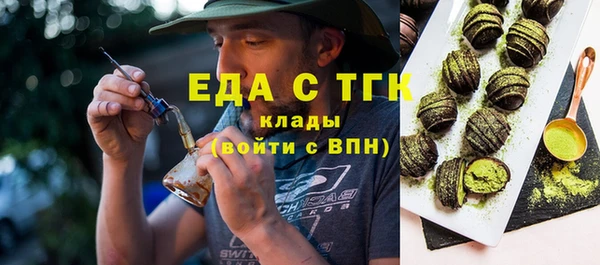 гидра Бугульма