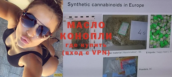 гидра Бугульма
