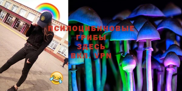 героин Бронницы