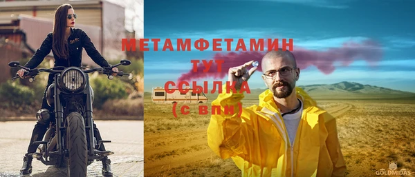 героин Бронницы