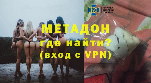 героин Бронницы