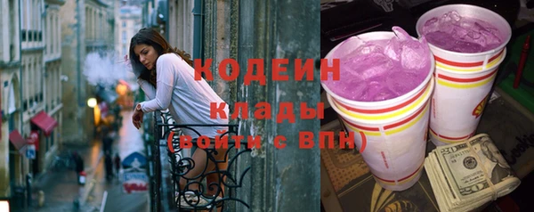 амфетамин Бородино