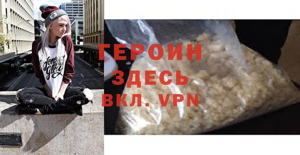 амфетамин Бородино