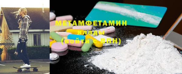 стаф Верея