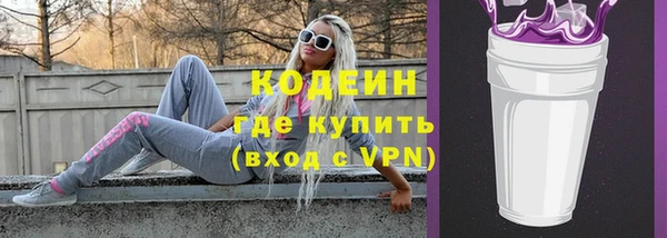 героин Бронницы