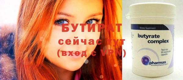 гидра Бугульма