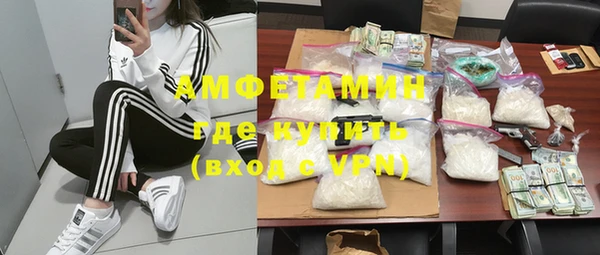 гидра Бугульма