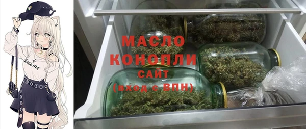 героин Бронницы