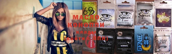 амфетамин Бородино