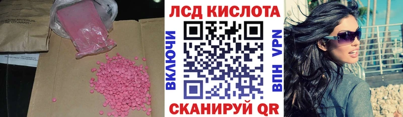 LSD-25 экстази ecstasy  Люберцы 
