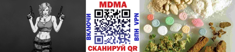 МДМА crystal  Люберцы 
