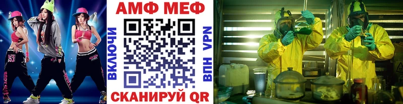 Метамфетамин кристалл  Люберцы 